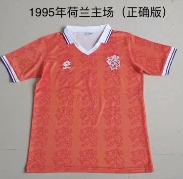 1995 Netherlands  home Retro 