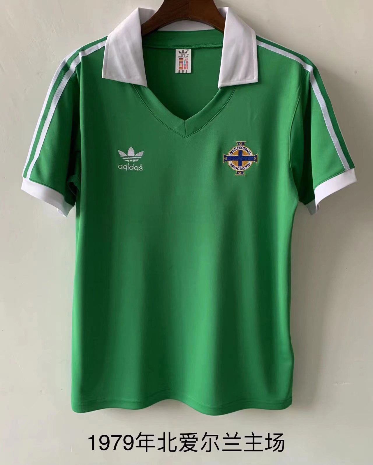 1979 northern Ireland home Retro.